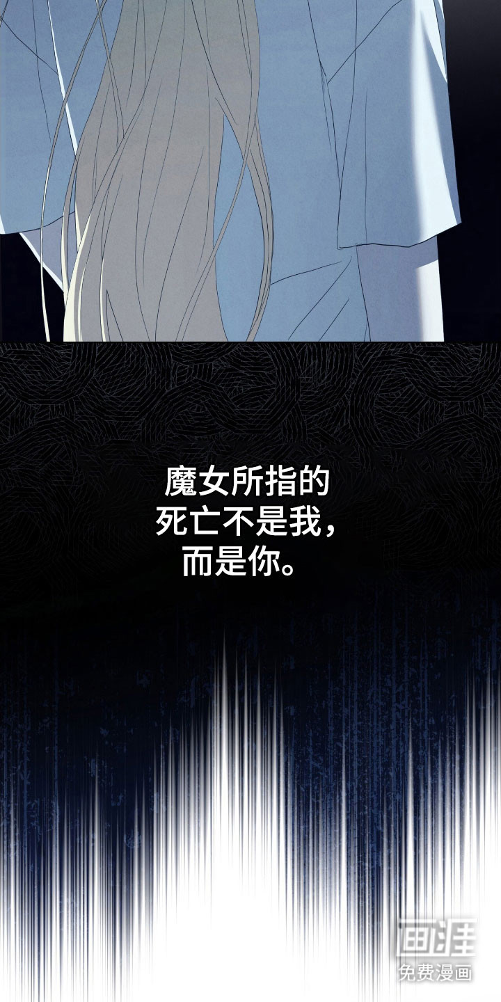 第74话19