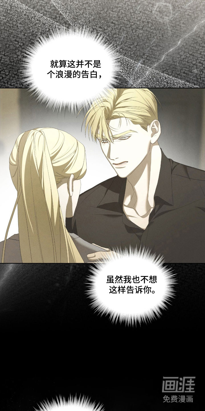 第74话3