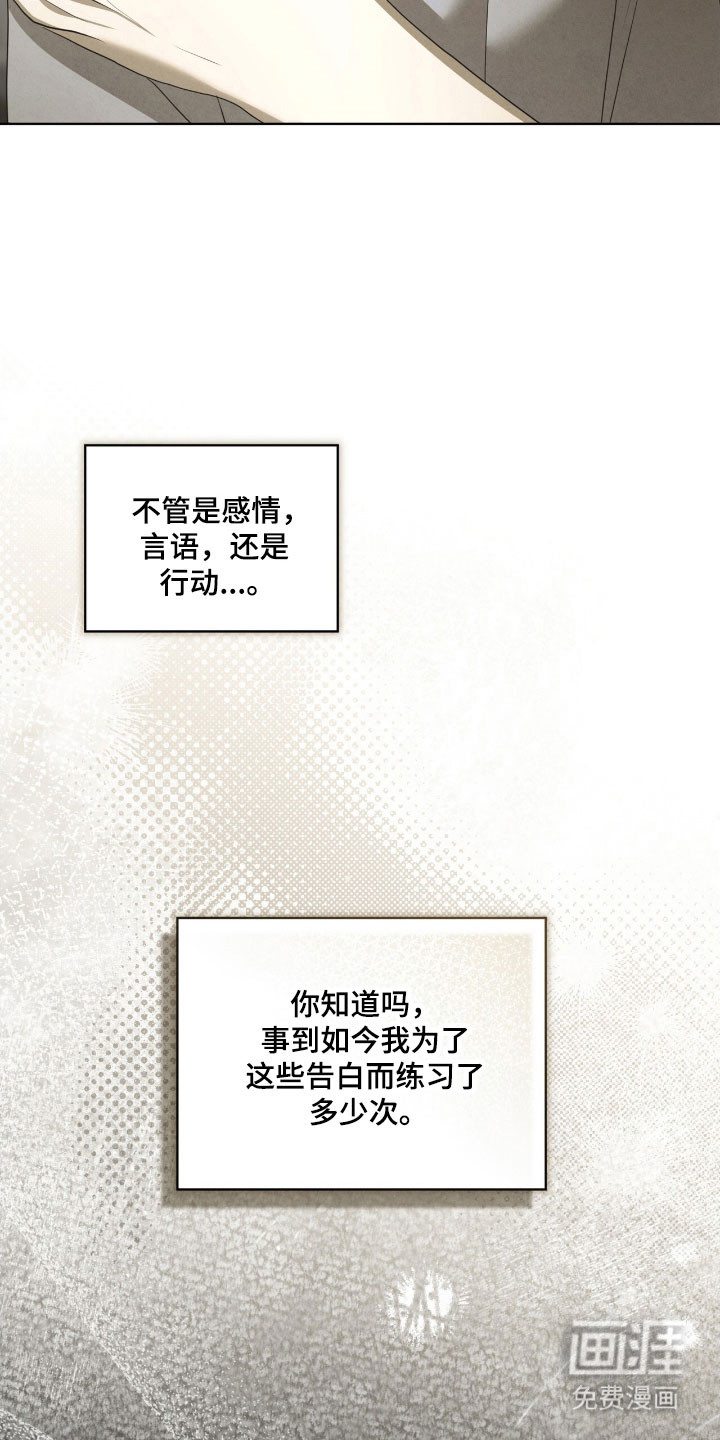 第74话2