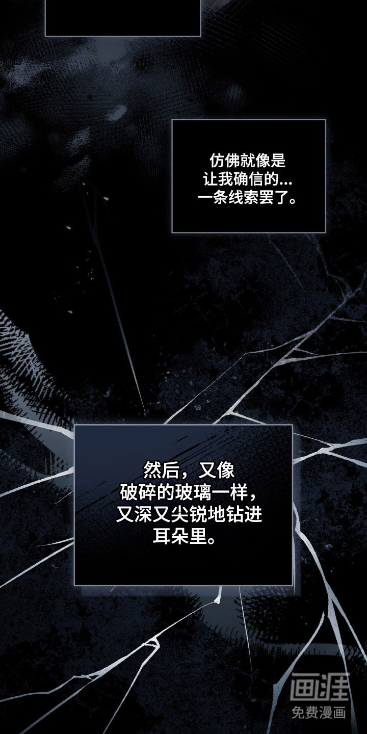 第74话16