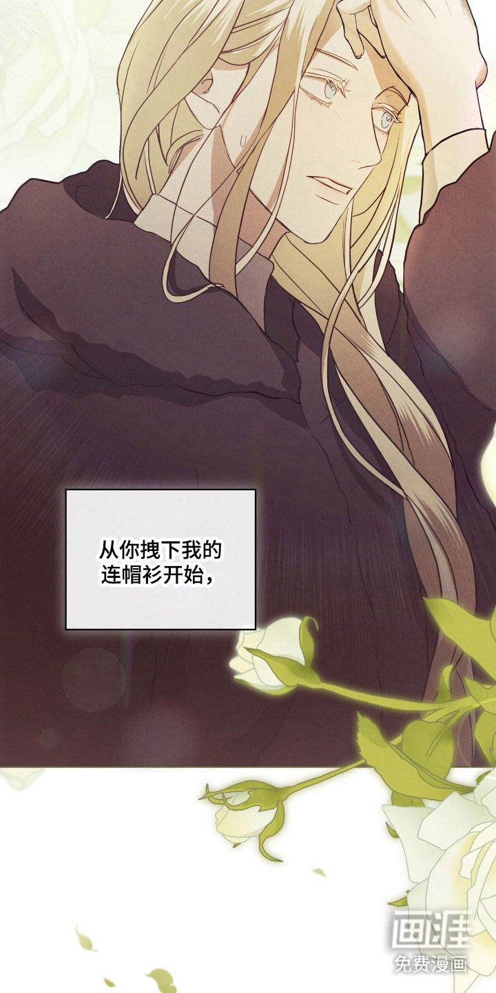 第74话11