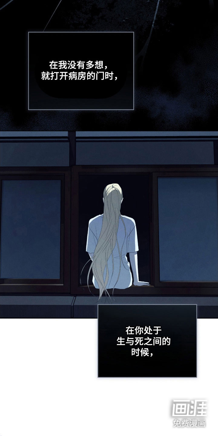 第74话17