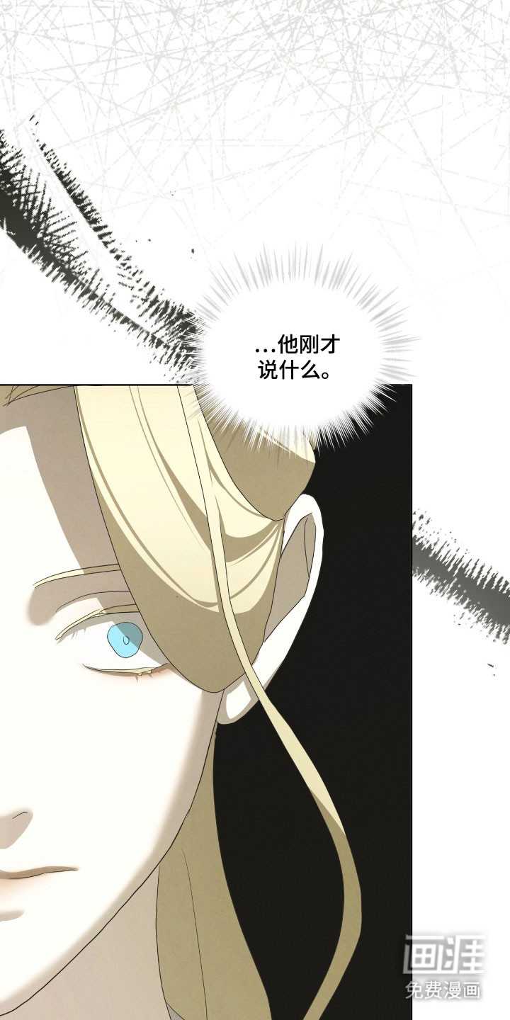 第73话14