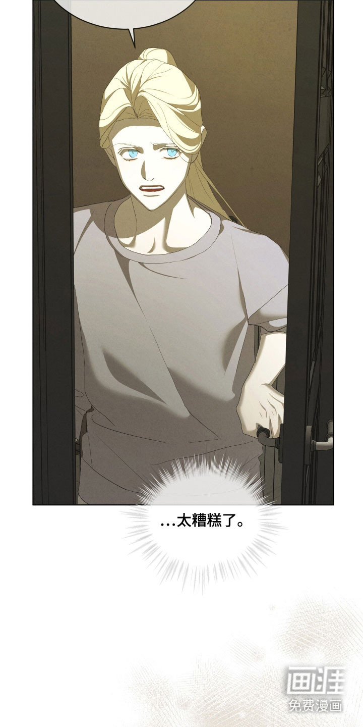 第73话5