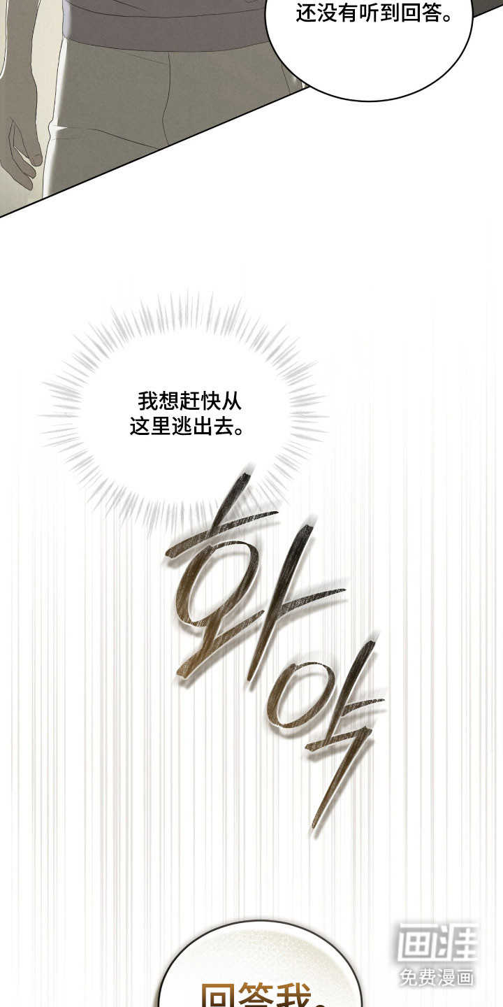 第73话8
