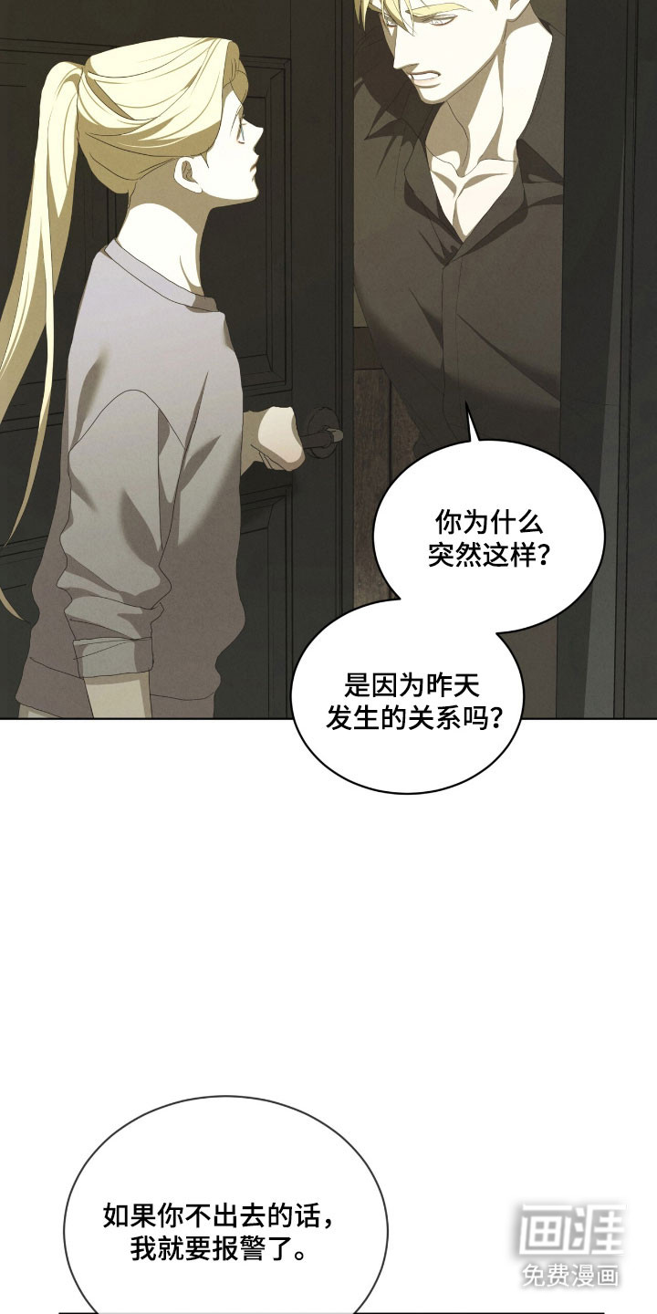第73话4