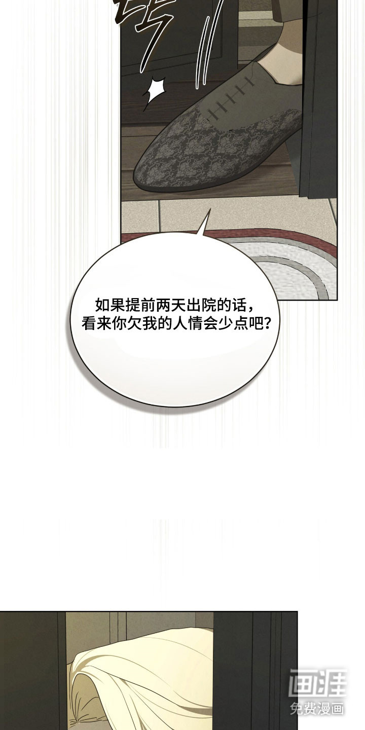 第73话2