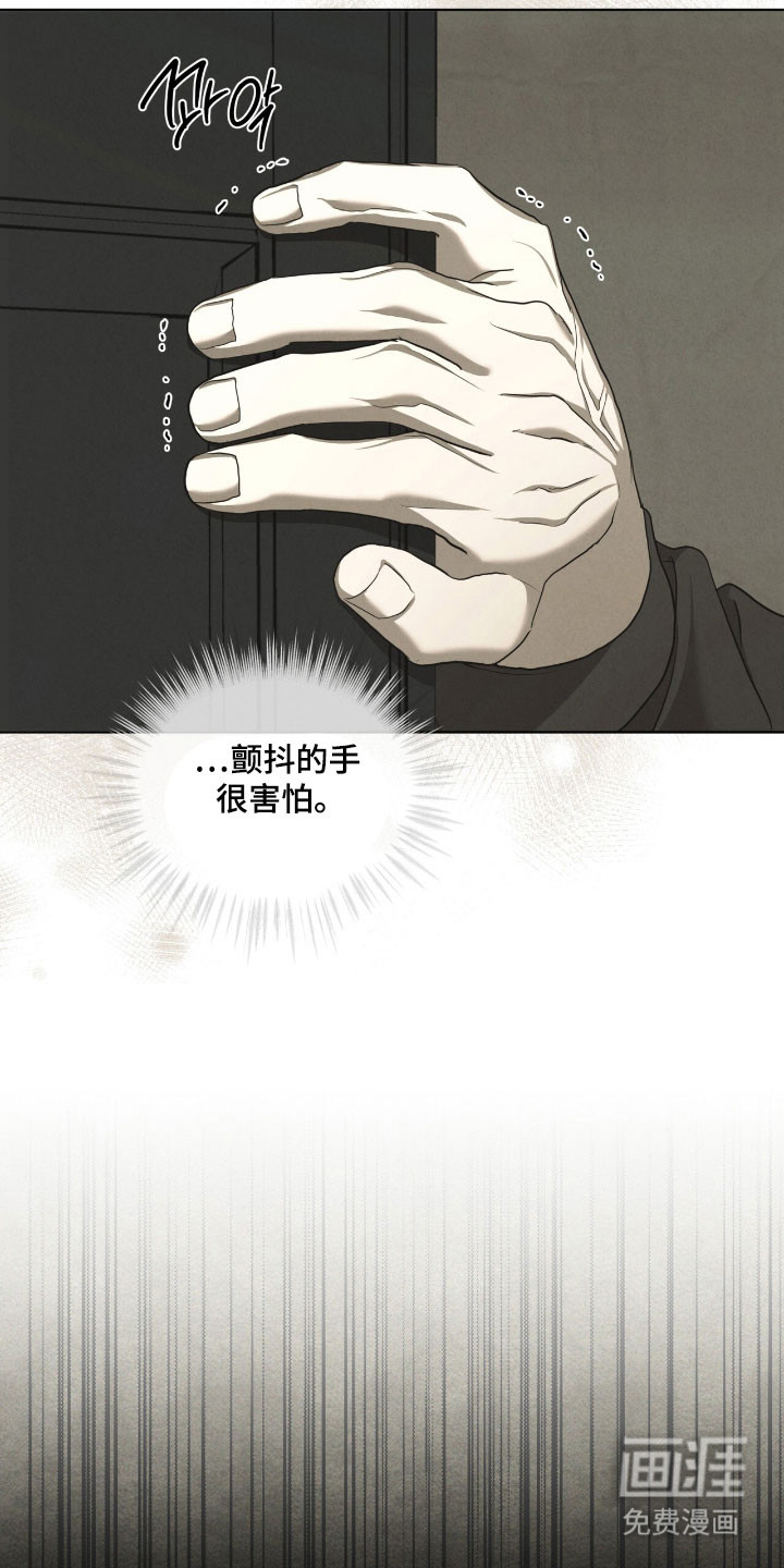 第73话6