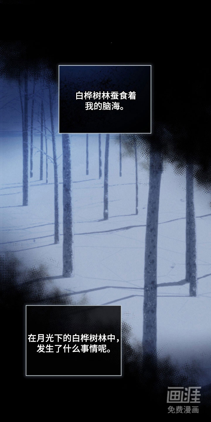 第71话12