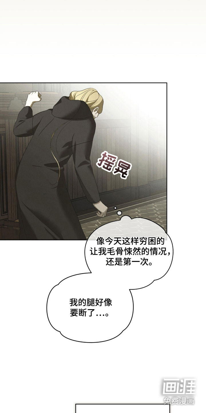 第71话23
