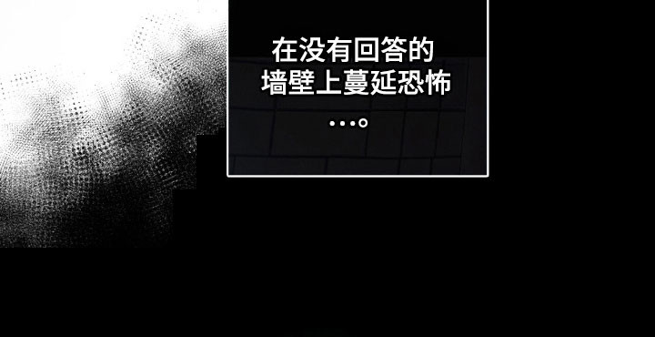 第71话14