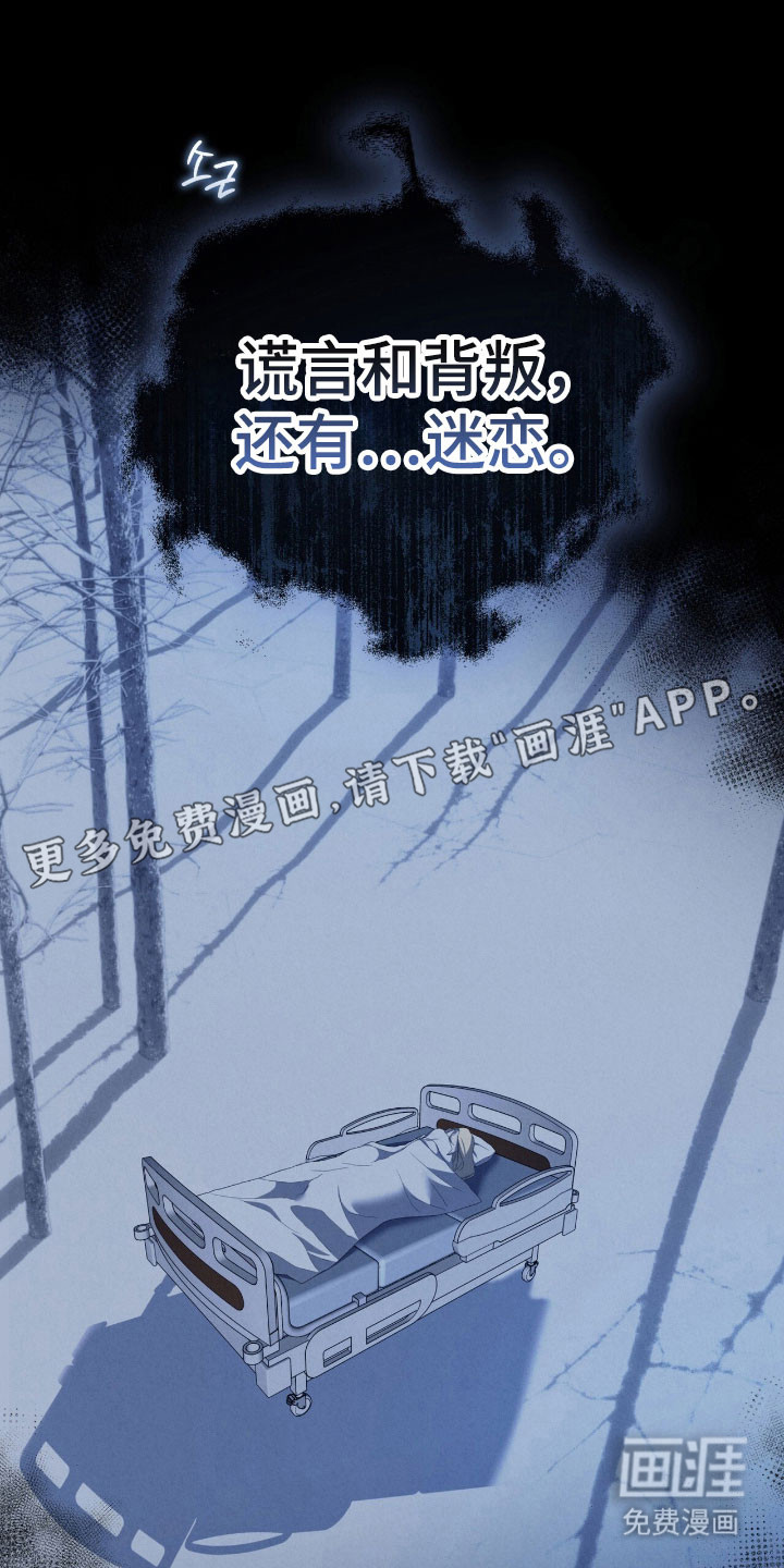 第71话15