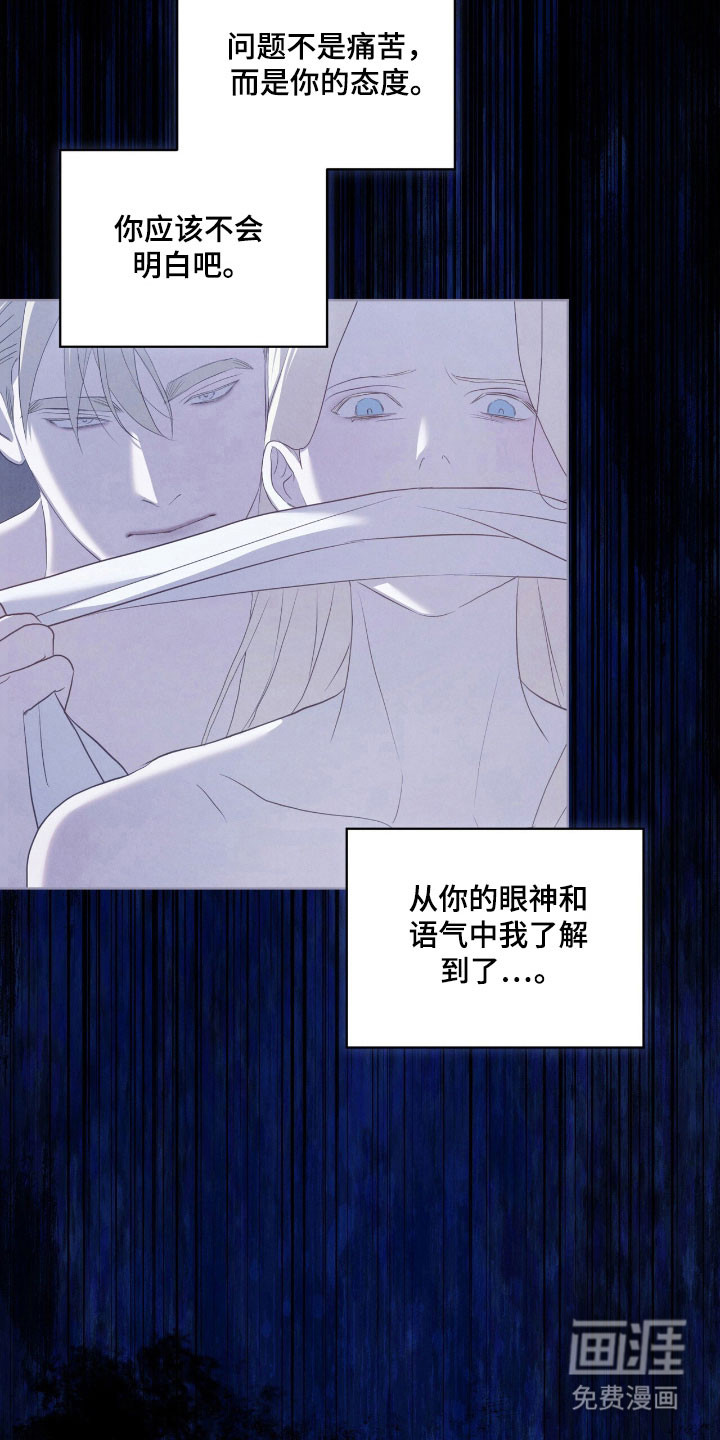 第71话2
