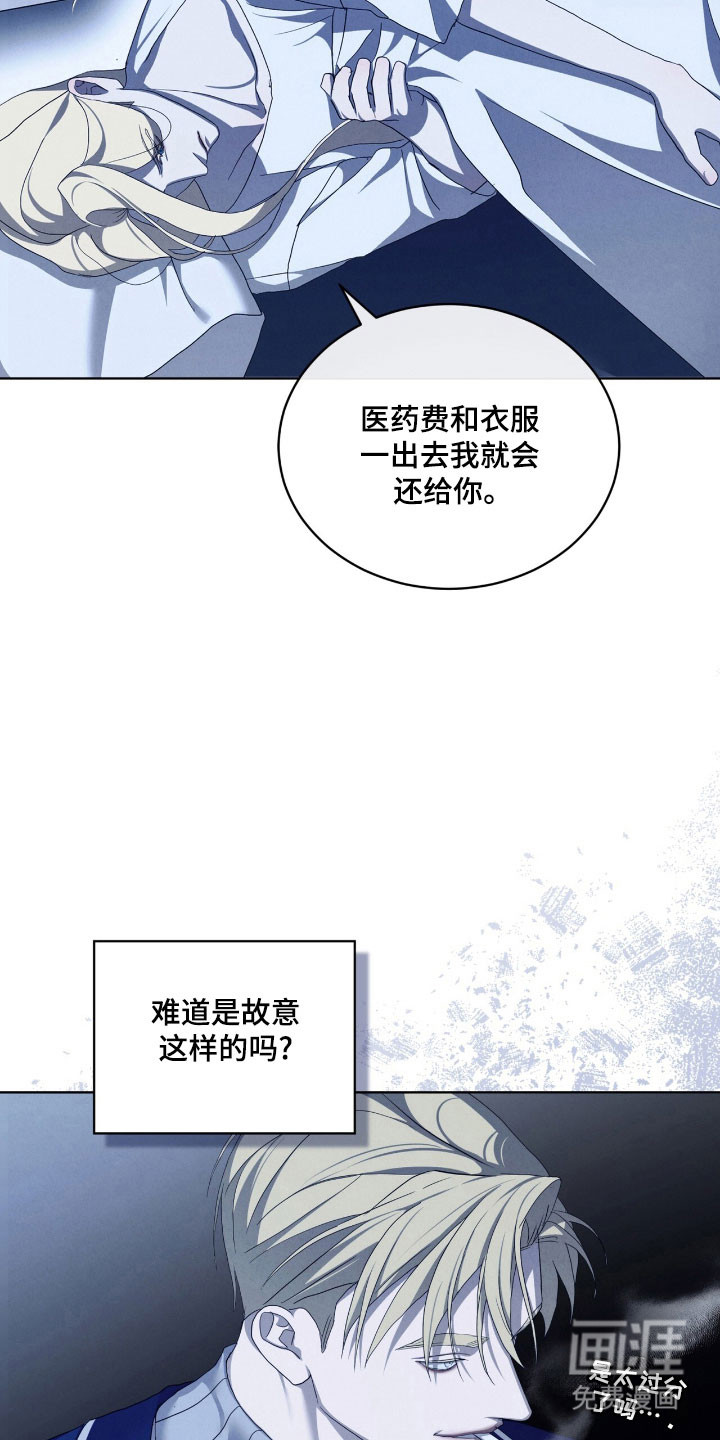 第71话8