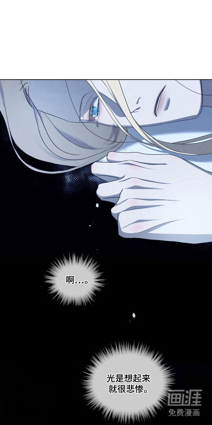 第71话11