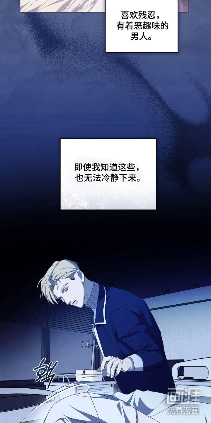 第71话7