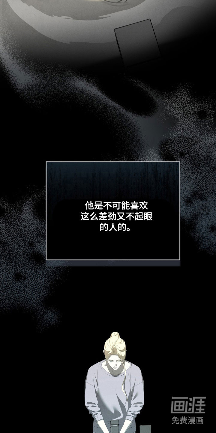 第71话29