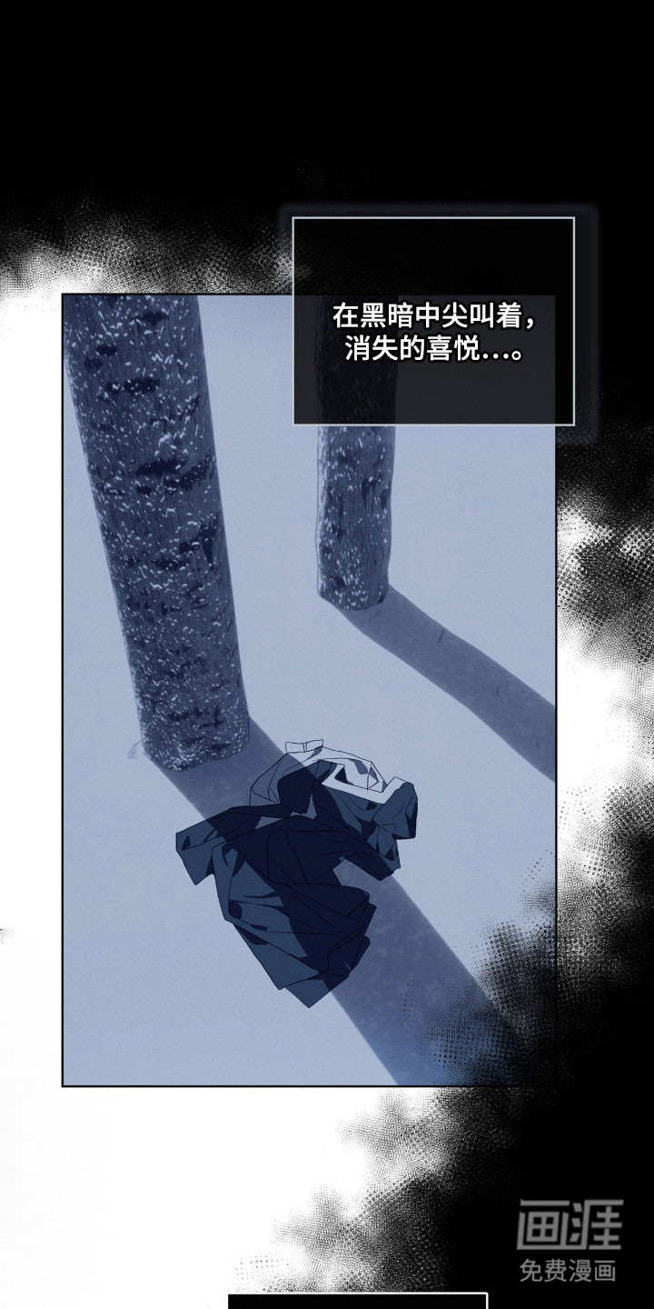 第71话13