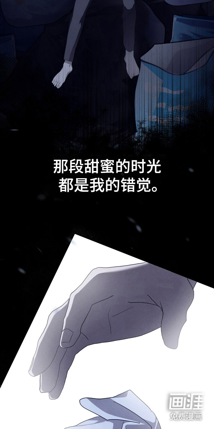 第71话4