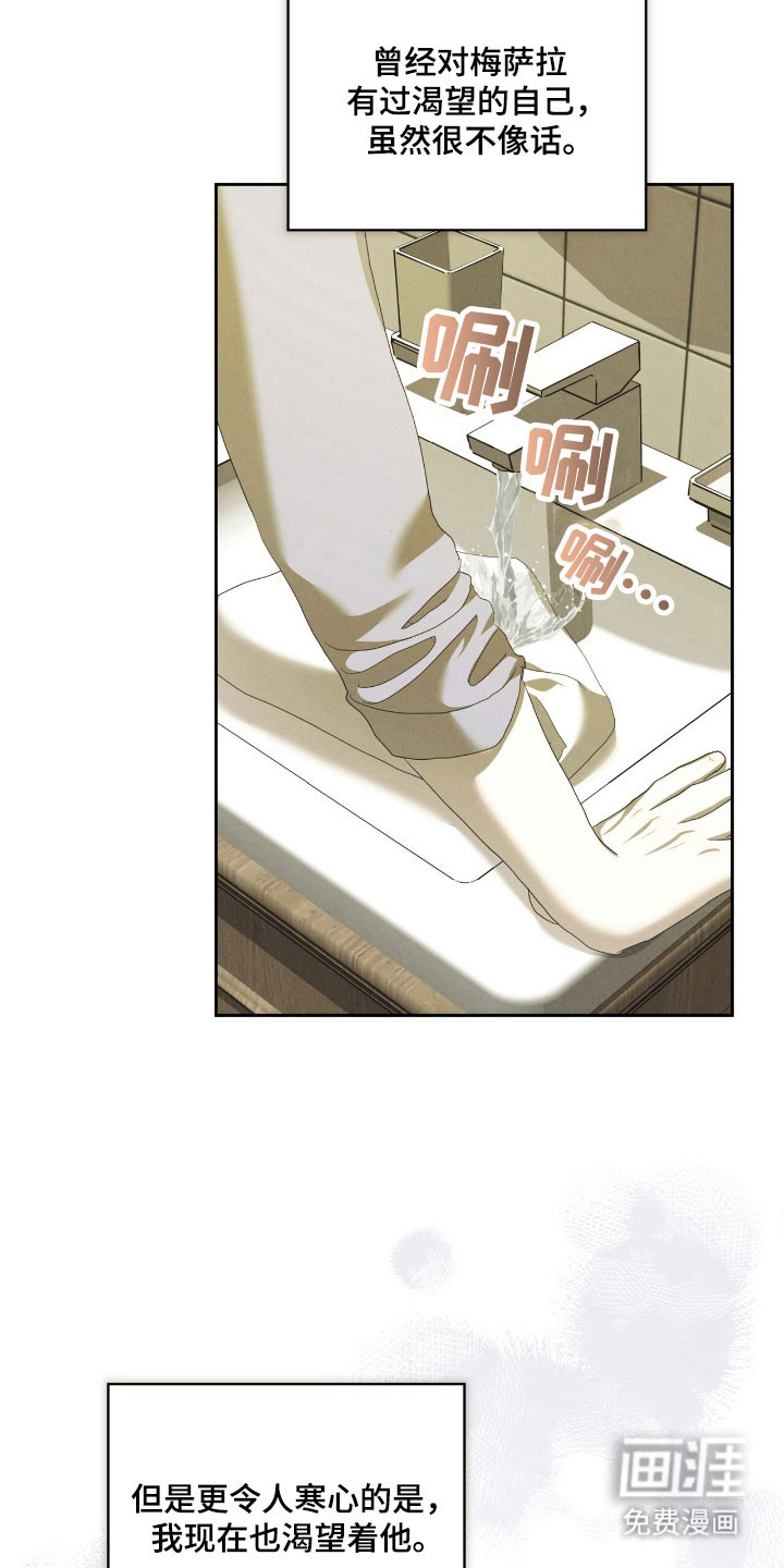第71话24