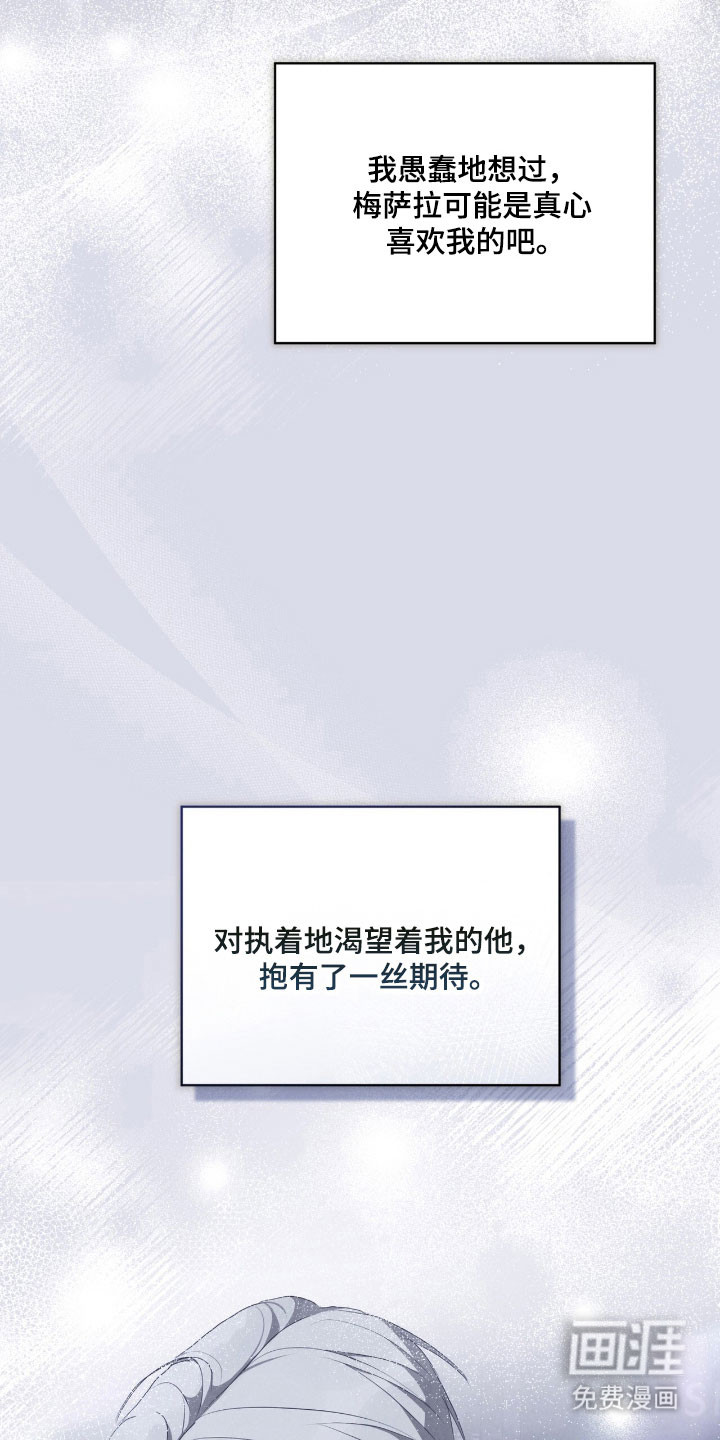 第71话26