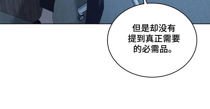 第70话16
