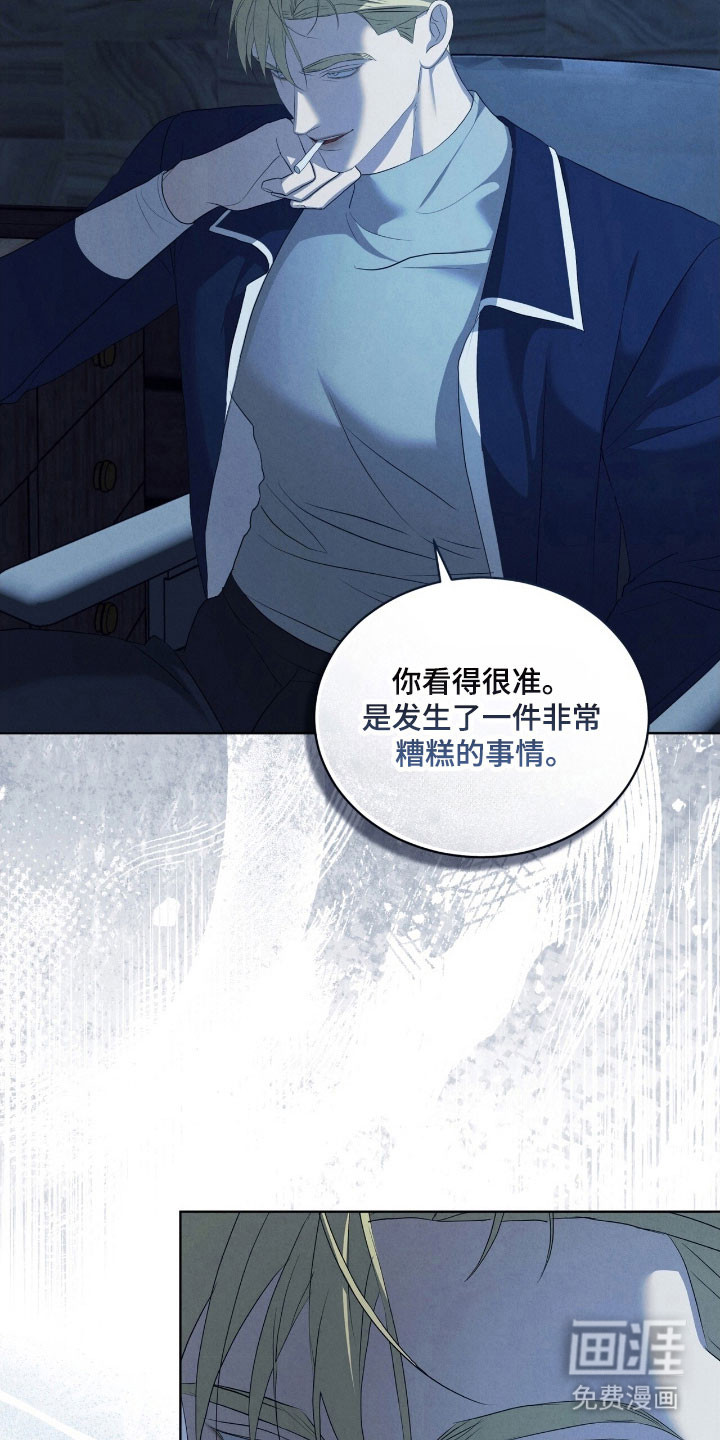 第70话20