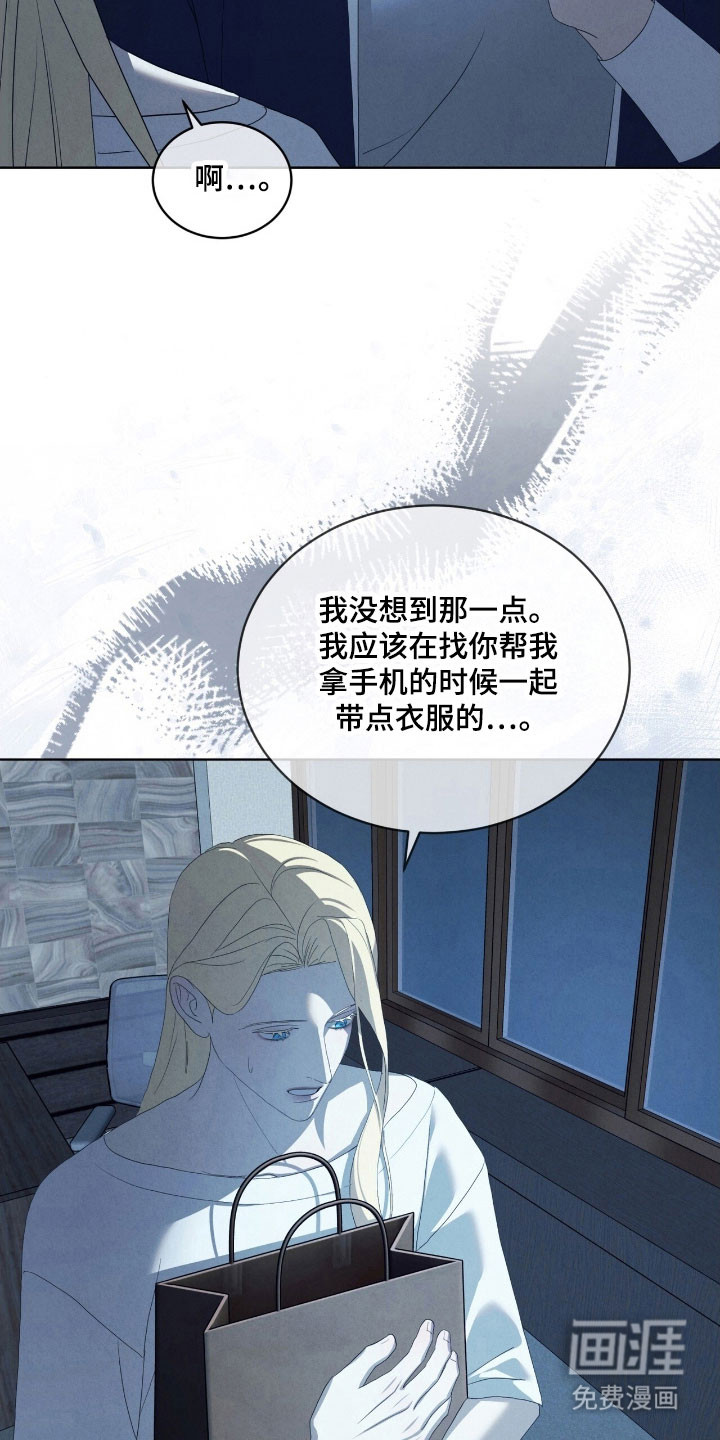 第70话14