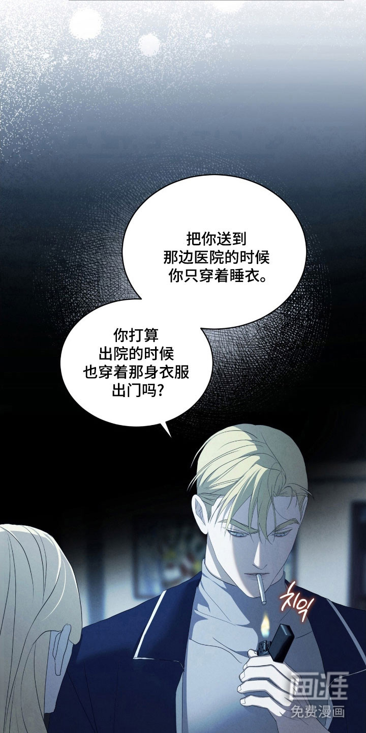 第70话13