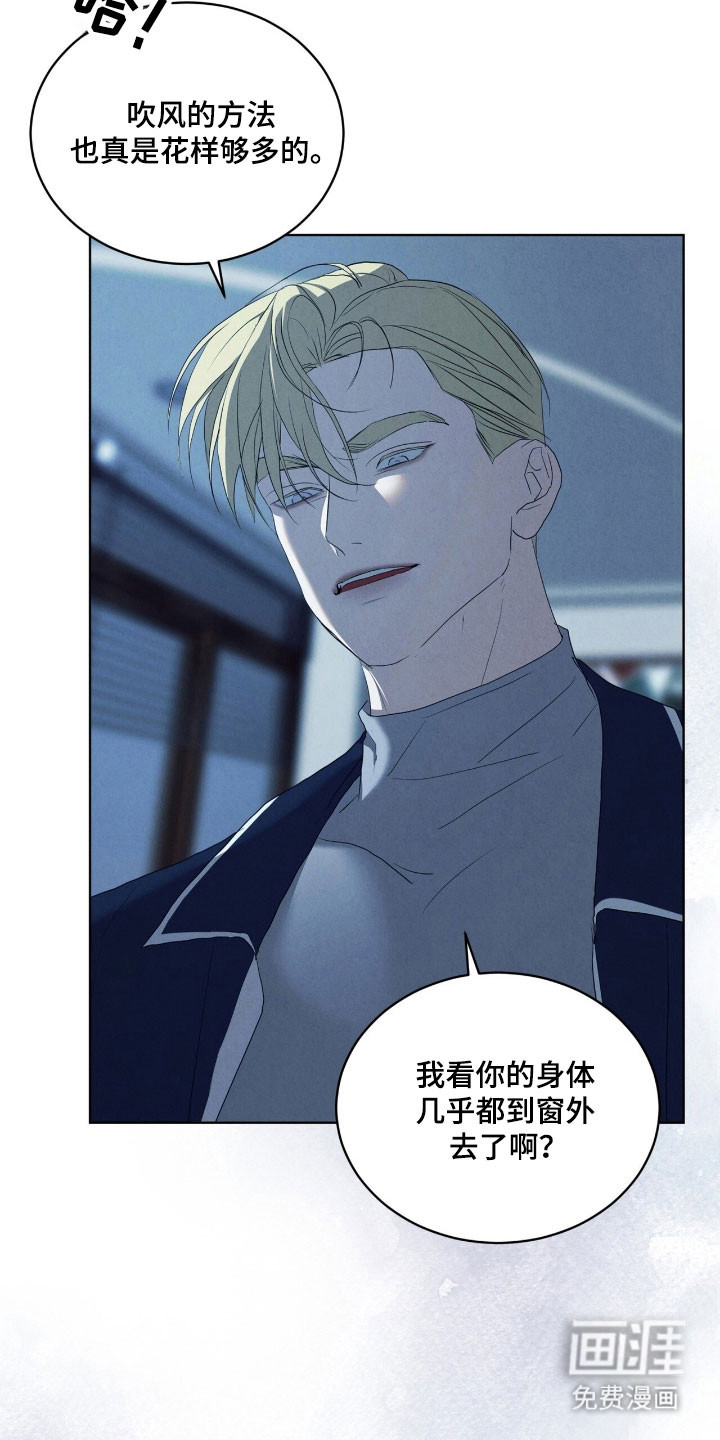第70话8