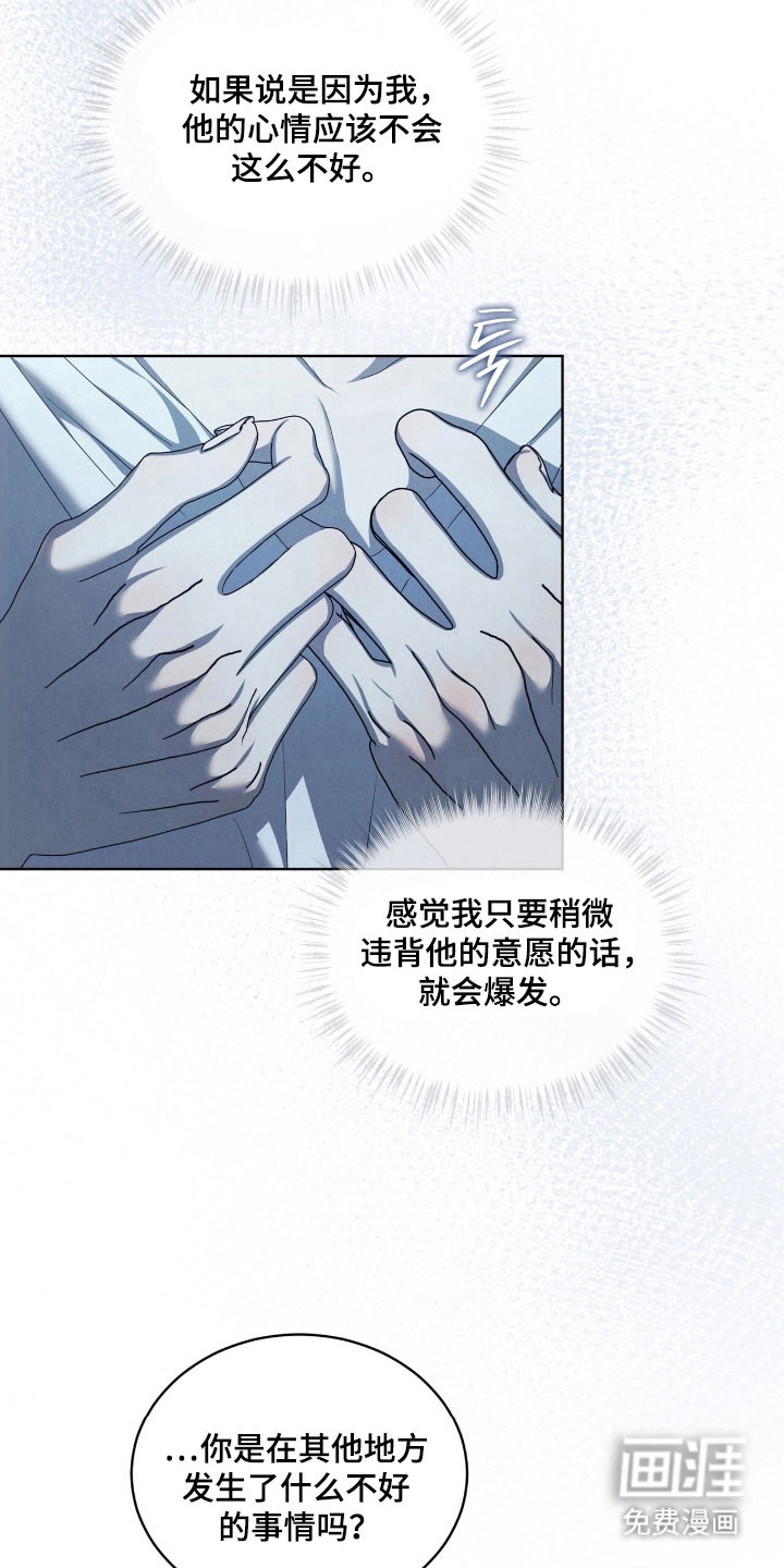 第70话18