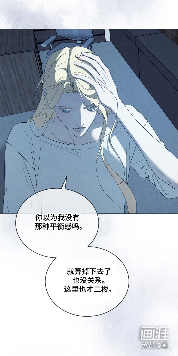 第70话9