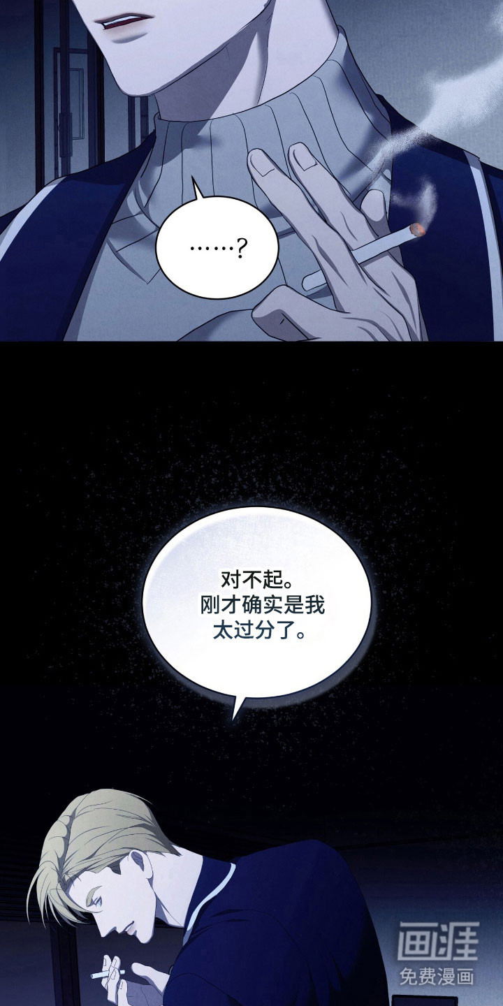 第70话27