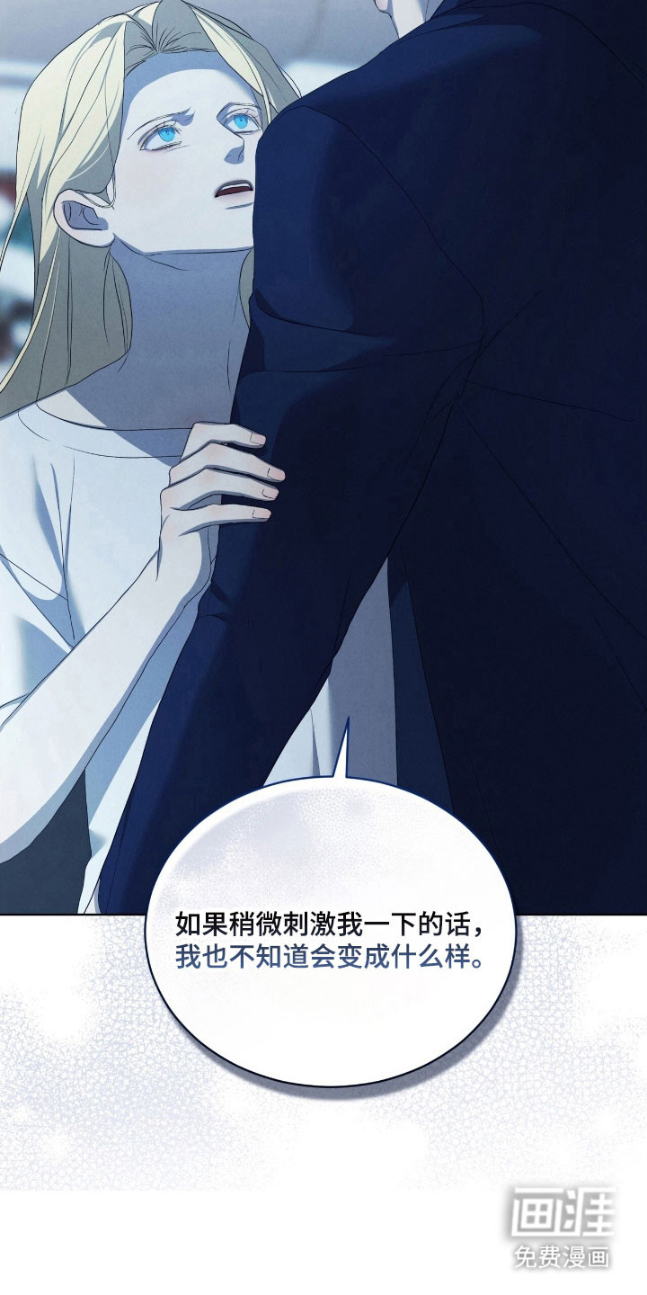 第70话22