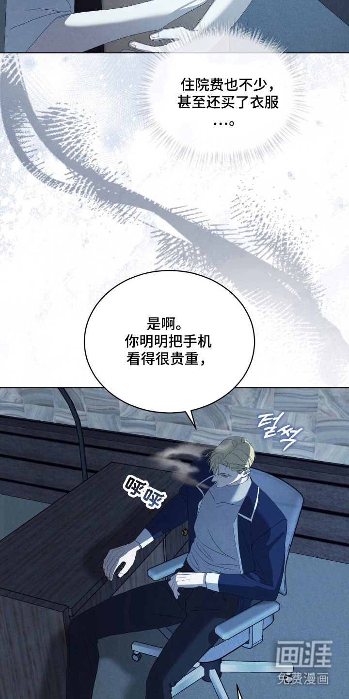 第70话15