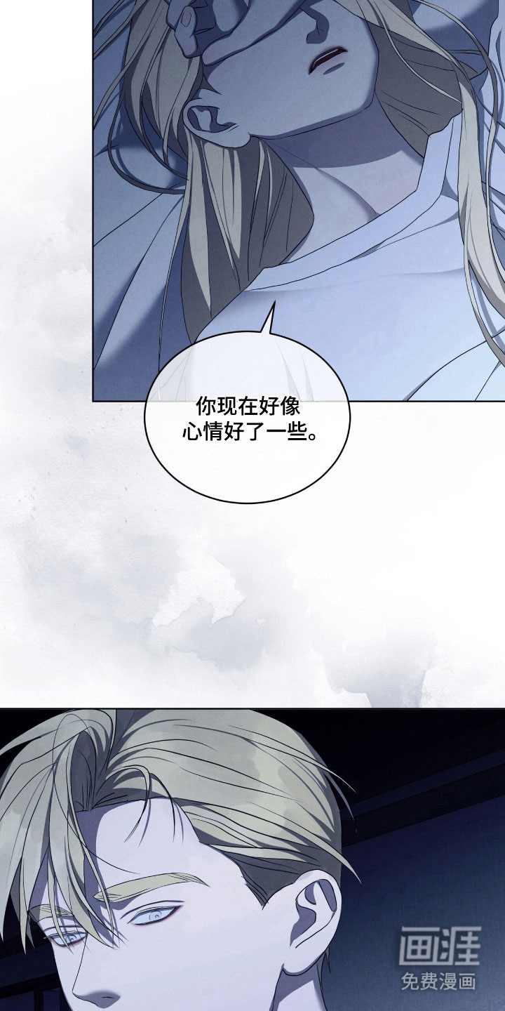 第70话26
