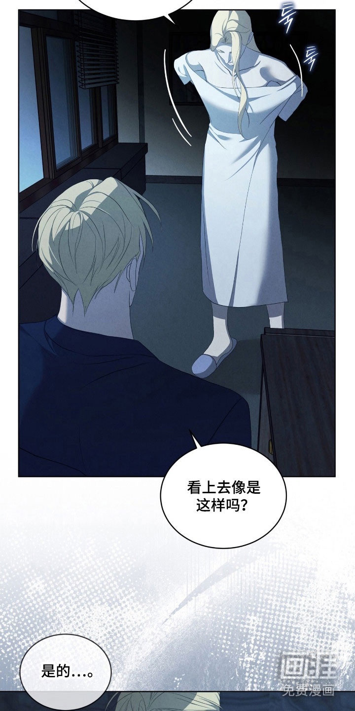 第70话19