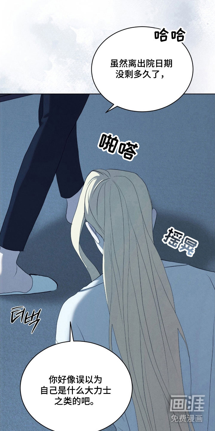 第70话10