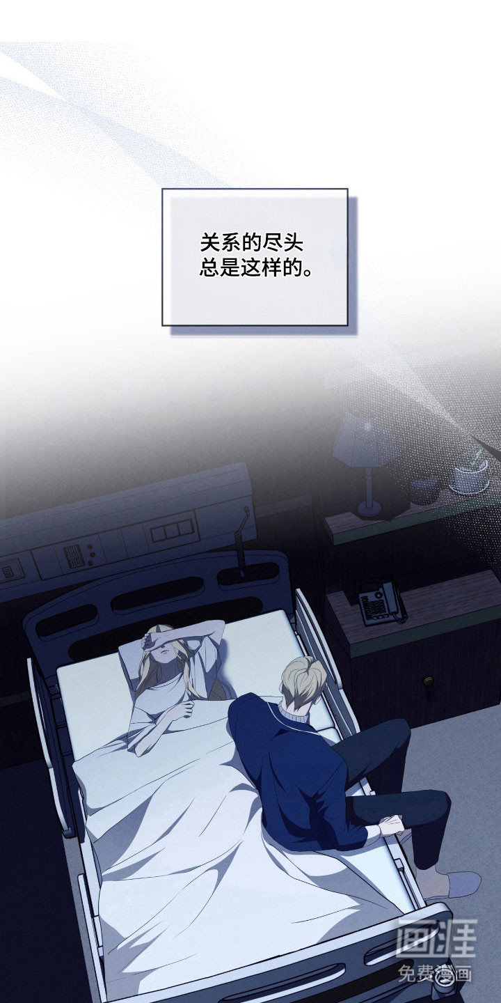 第70话23