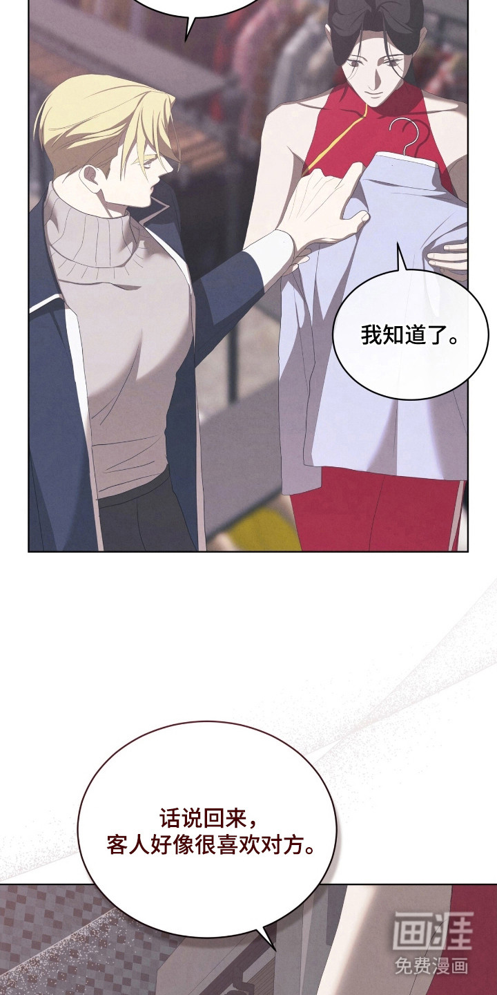 第69话23