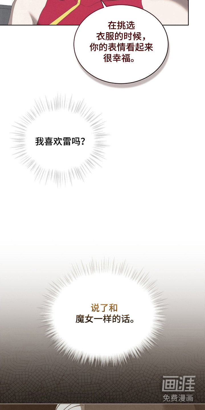 第69话25