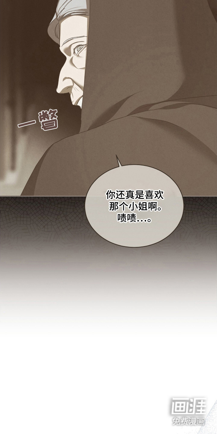 第69话26