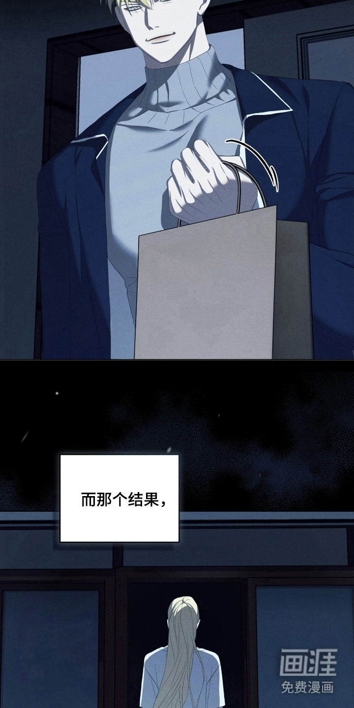 第69话29