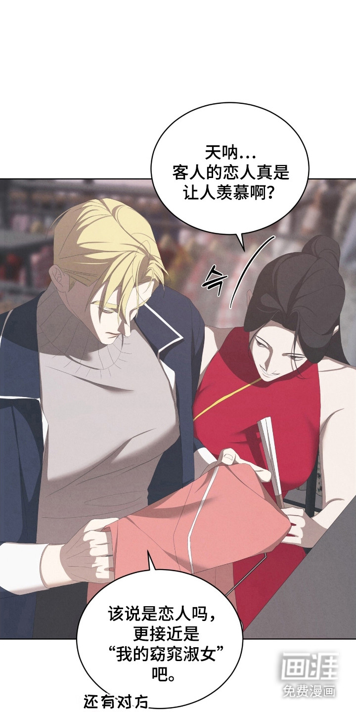 第69话15