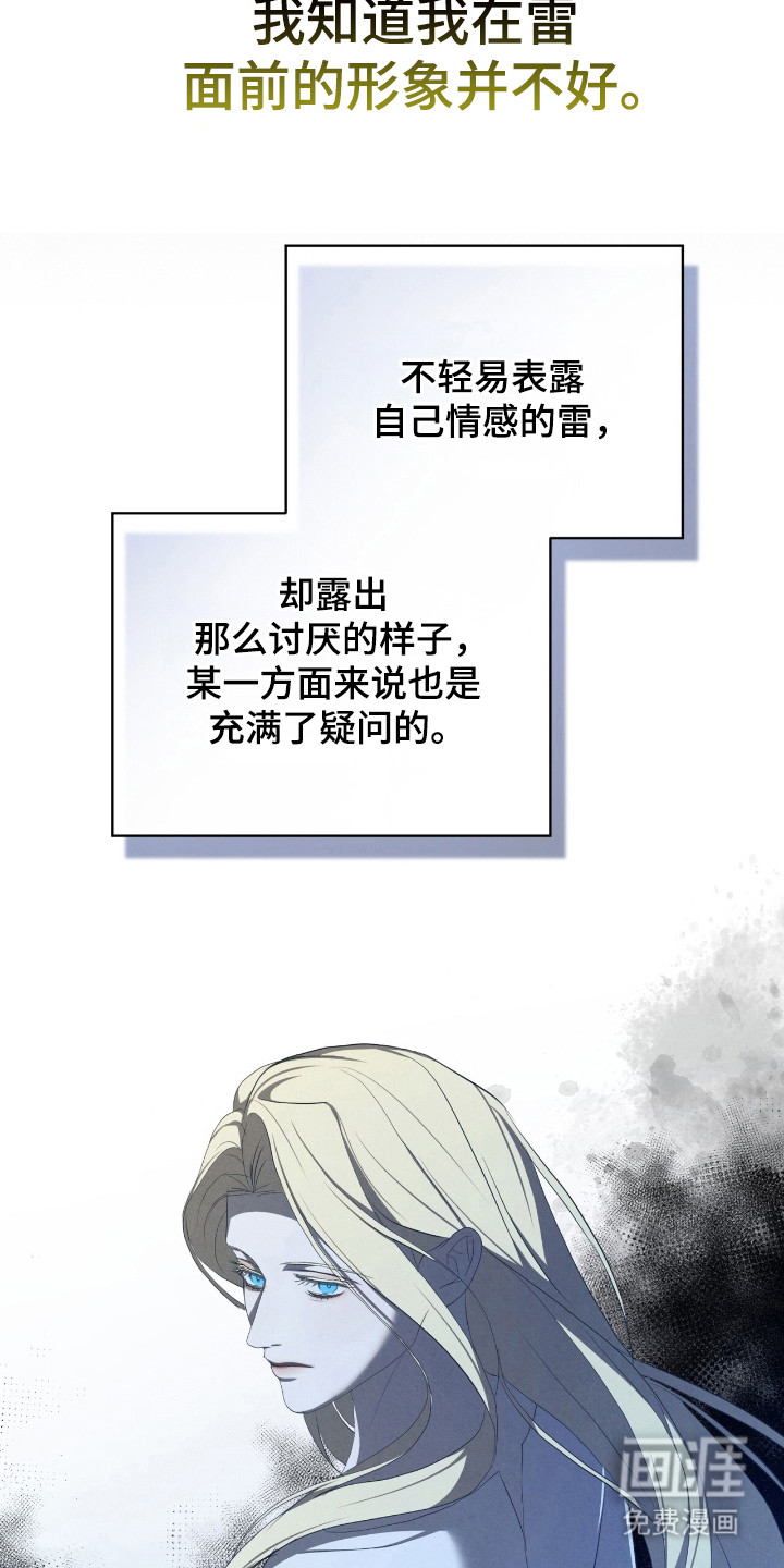 第69话4