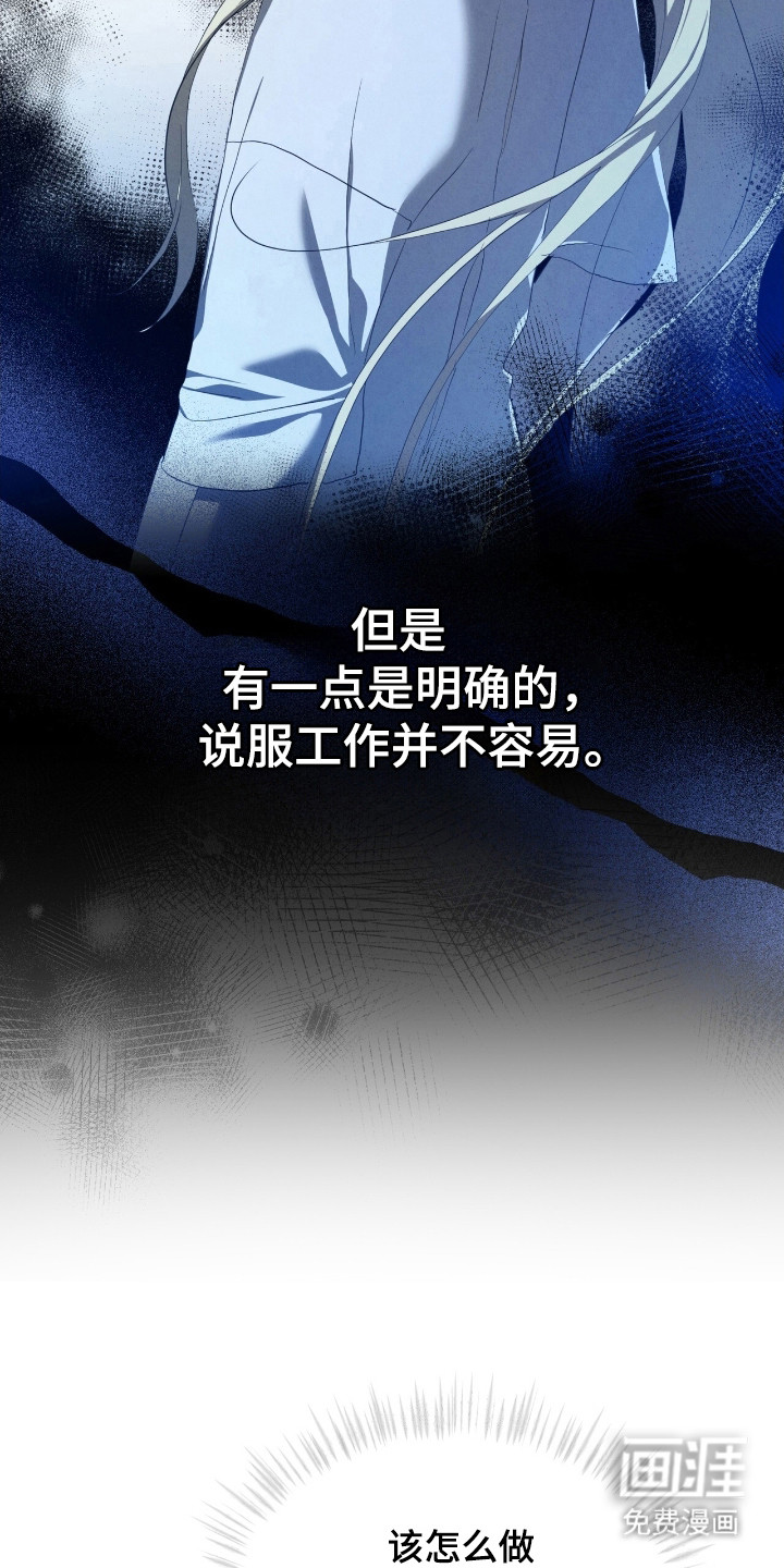 第69话5