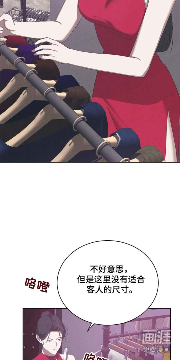 第69话9