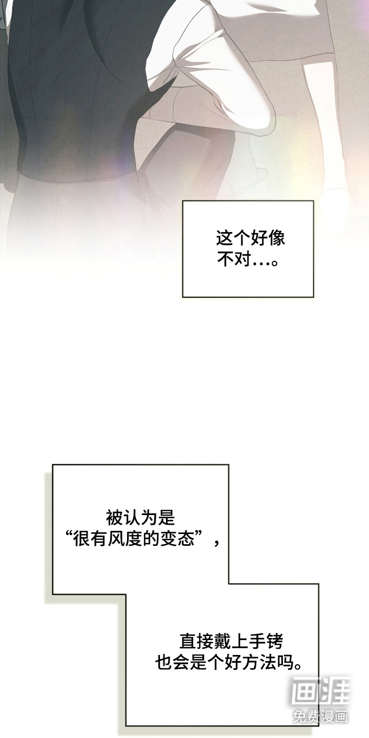 第69话2