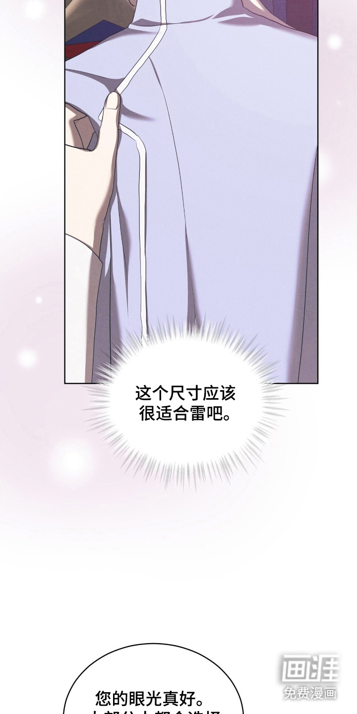 第69话12