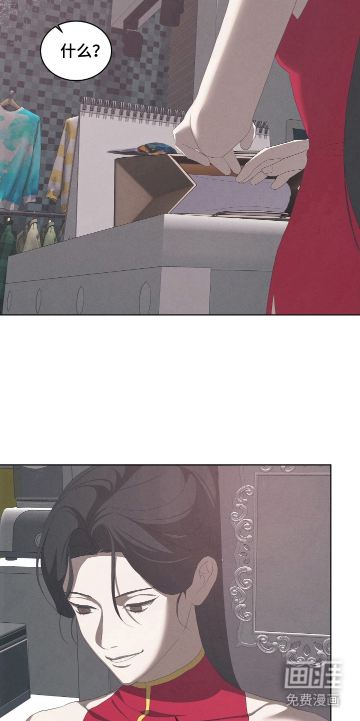 第69话24